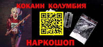 прущий лед Усть-Илимск