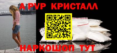 apvp Уссурийск