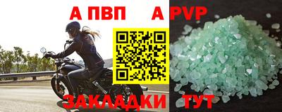 Альфа ПВП Усть-Джегута