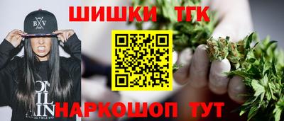 молекула духа Чапаевск