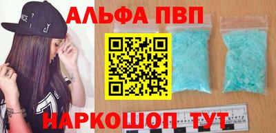 apvp Уссурийск