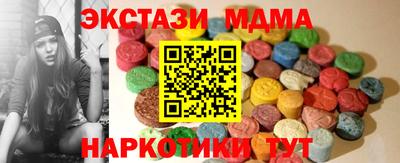 прущий лед Усть-Илимск