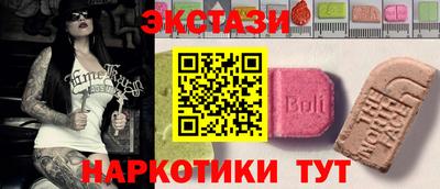 молекула духа Чапаевск