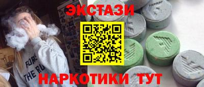 Альфа ПВП Усть-Джегута