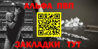 мескалин Чебоксары