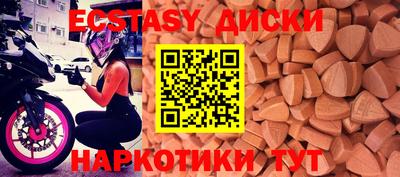 молекула духа Чапаевск