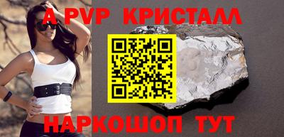 прущий лед Усть-Илимск