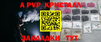 прущий лед Усть-Илимск