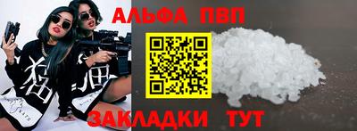 мескалин Чебоксары