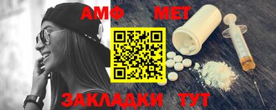 Альфа ПВП Усть-Джегута