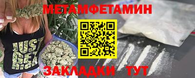 мескалин Чебоксары