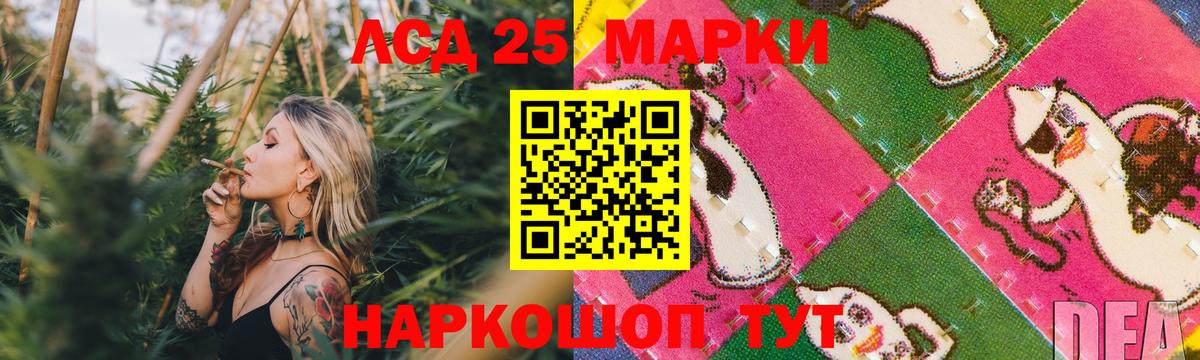 МЕГА ссылки  Лсд 25 экстази кислота  LSD-25 экстази  Вход с VPN  Саянск 