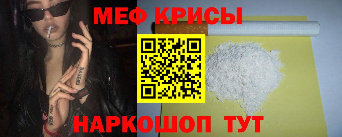МЕФ Саянск