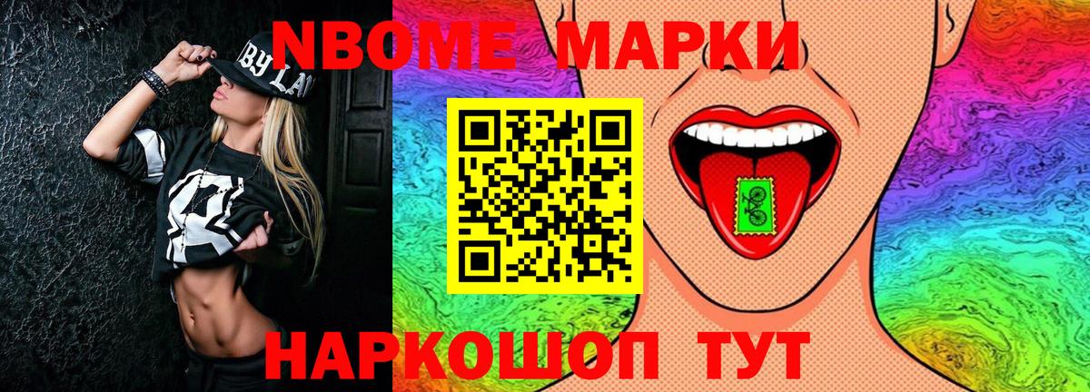 Наркотические марки 1,5мг  Наркотические марки 1,5мг  Вход с VPN  Саянск 