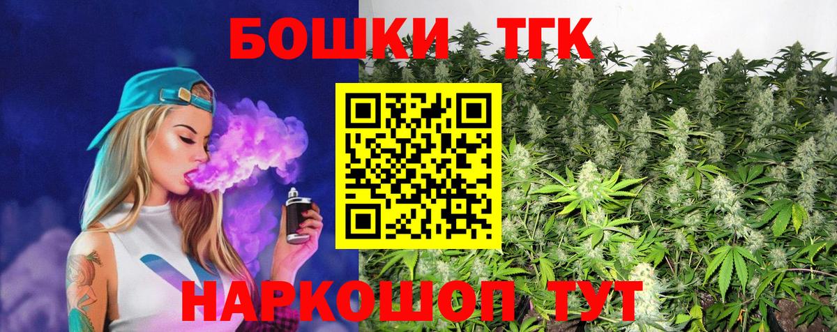 Шишки марихуана план  Вход с VPN  Саянск  Канабис LSD WEED  Шишки марихуана SATIVA & INDICA 